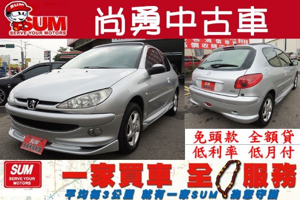 peugeot   206 照片1