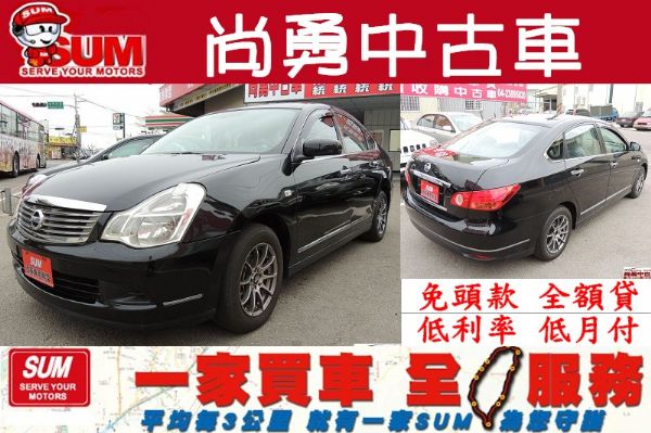 Nissan   biue   bird 照片1