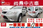 台中市Ford   escape  FORD 福特 / Escape中古車