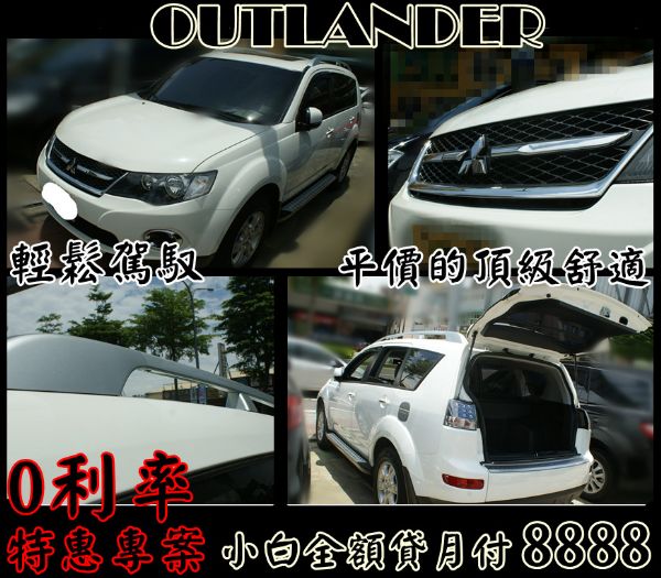 OUTLANDER 照片1