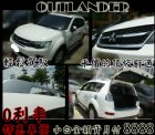 桃園市OUTLANDER MITSUBISHI 三菱 / Outlander中古車