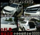 桃園市OUTLANDER MITSUBISHI 三菱 / Outlander中古車