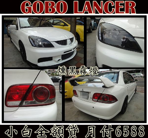 GOBO LANCER  照片1