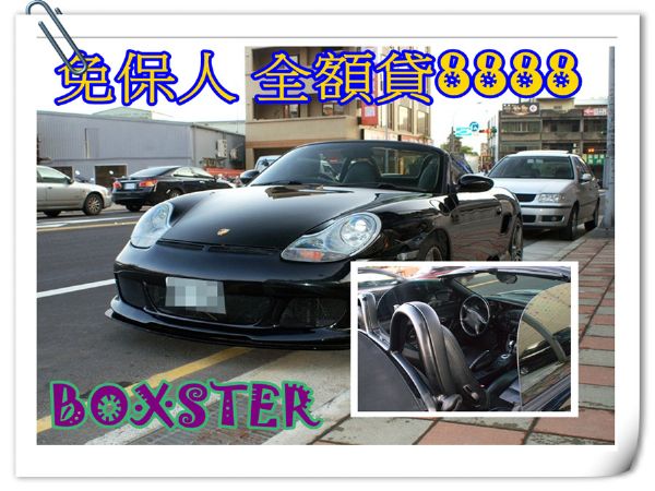 BOXSTER 男人的夢想 照片1