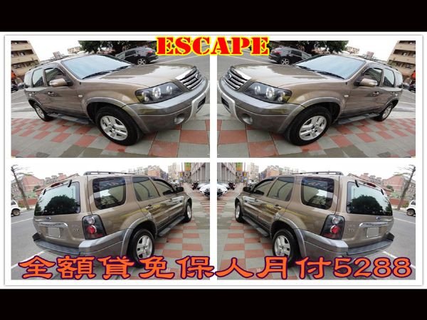 ESCAPE 照片1