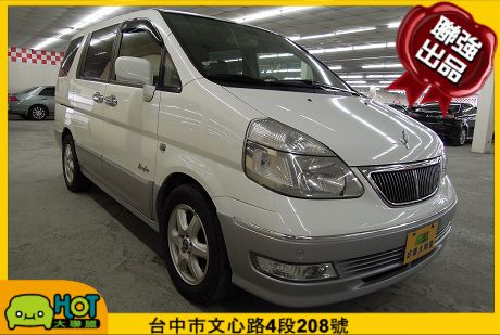 2002 日產 Serena QRV 照片1