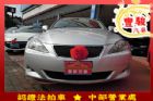 彰化縣Lexus 凌志 IS 250  LEXUS 凌志 / IS250中古車