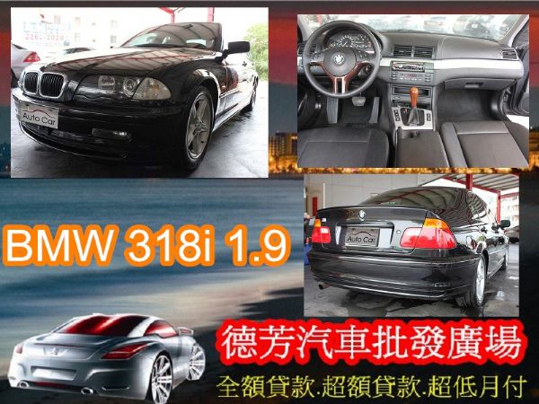 2000年BMW 寶馬 323 2.5 照片1