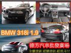 台中市2000年BMW 寶馬 323 2.5 BMW 寶馬 / 323i中古車