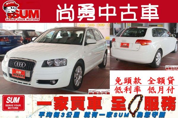 AUDI   A3 照片1