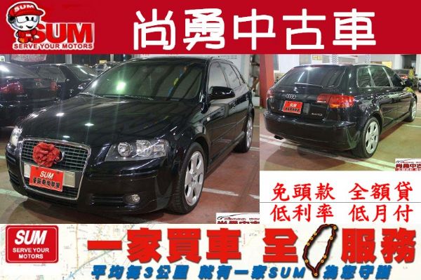 AUDI   A3 照片1