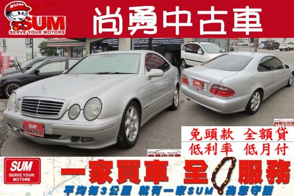 BENZ   CLK230 照片1