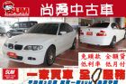 台中市BMW   318I BMW 寶馬 / 318i中古車