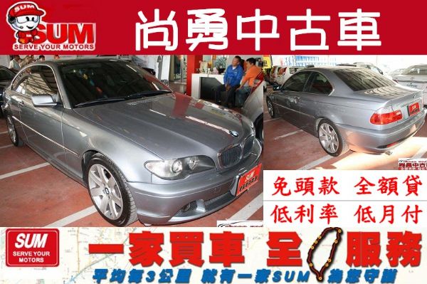 BMW    320CI 照片1