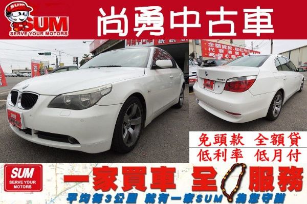 BMW  520I 照片1