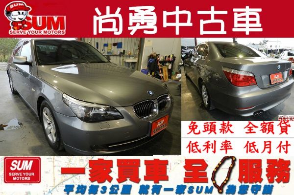 BMW   523I 照片1