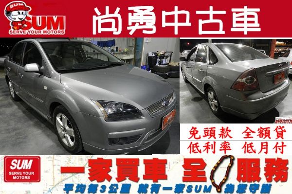 FORD   FOCUS 照片1