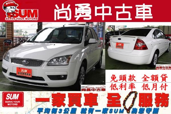 FORD   FOCUS 照片1