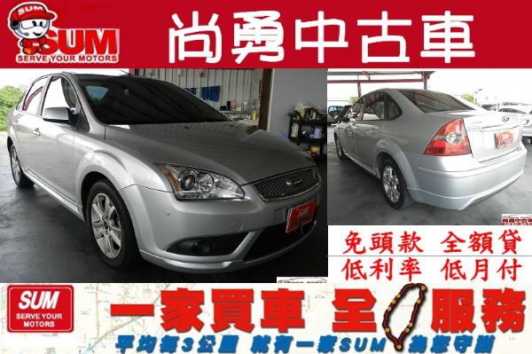 FORD   FOCUS 照片1