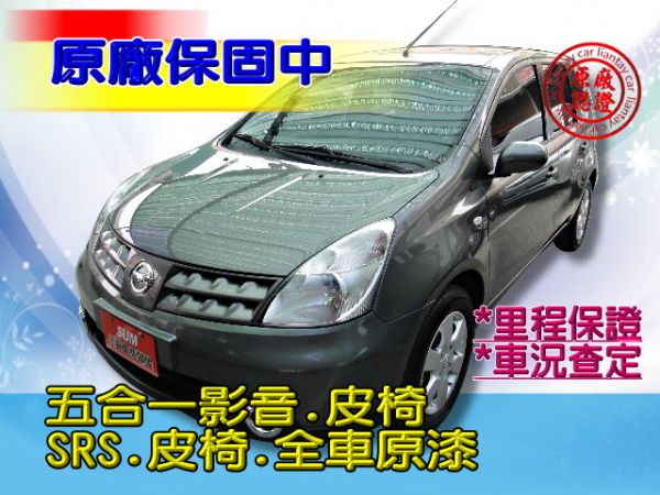 SUM 聯泰汽車 2012年LIVINA 照片1
