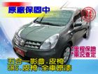 台中市SUM 聯泰汽車 2012年LIVINA NISSAN 日產 / LIVINA中古車