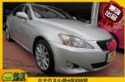 台中市2007 Lexus 凌志 IS 250 LEXUS 凌志 / lS200中古車