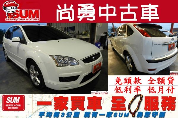 FORD   FOCUS    照片1