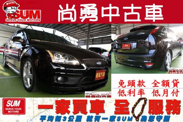 FORD   FOCUS 照片1