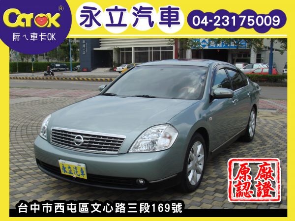 07'' Teana 2.3平價豪華房車 照片1