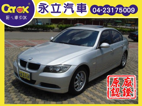 07''BMW E90 320i 很少開 照片1