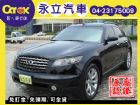 台中市06''FX35 在線名人坐駕      INFINITI 極致 / FX35中古車