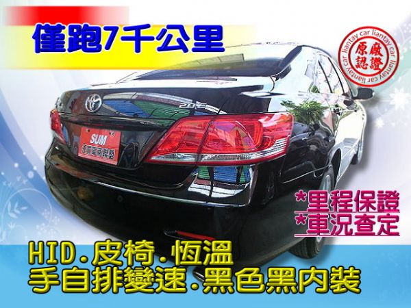 SUM 聯泰汽車2011年 CAMRY 照片10