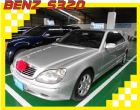 台南市Benz 朋馳 2000 賓士 S320 BENZ 賓士 / S320中古車