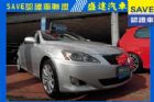 台中市Lexus 凌志 IS 250 LEXUS 凌志 / IS250中古車