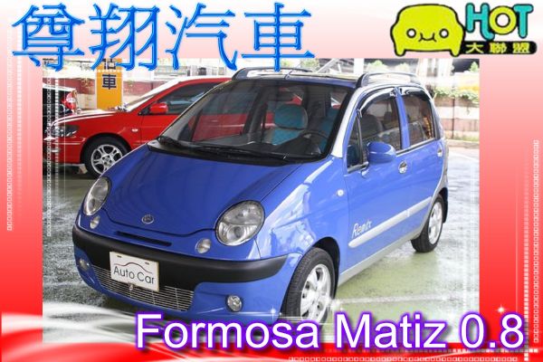 Formosa 台塑 Matiz 照片1