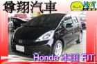 台中市Honda本田 FIT HONDA 台灣本田中古車