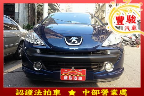 Peugeot 寶獅 207  照片1