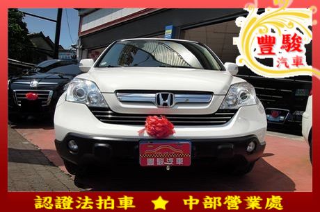 Honda 本田 CR-V  照片1