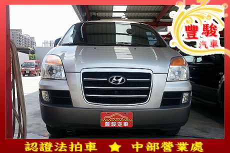 Hyundai 現代 Starex  照片1