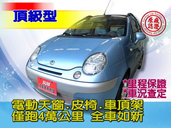 SUM聯泰汽車2007年 MATIZ 照片1