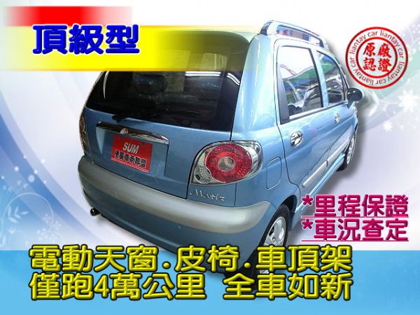 SUM聯泰汽車2007年 MATIZ 照片10