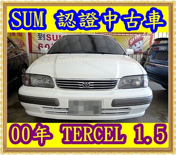 00年 豐田 TERCEL 1.5 照片1