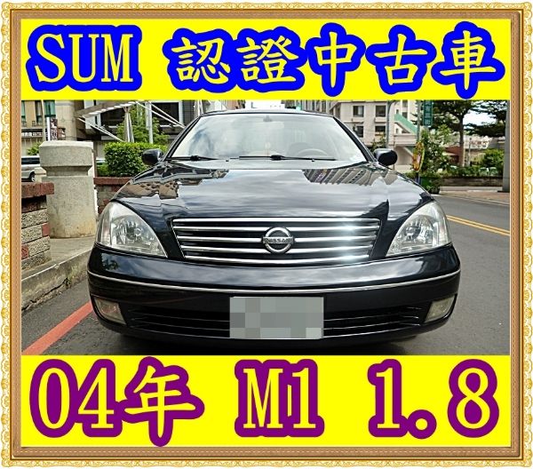 04年 日產 M1 1.8 照片1