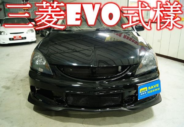 SAVE奕大汽車:三菱EVO 歡迎來賞車 照片2