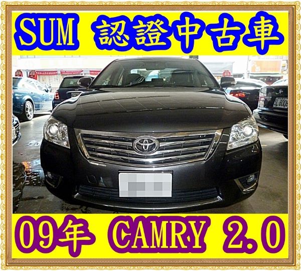 09年  豐田 CAMRY 2.0 照片1