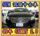 桃園市09年  豐田 CAMRY 2.0 TOYOTA 豐田 / Camry中古車