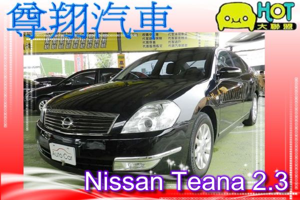 Nissan  日產  Teana  照片1