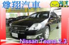 台中市Nissan  日產  Teana  NISSAN 日產 / Teana中古車