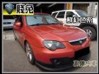 台中市【高鐵汽車】2005 普騰 賤兔Gen2 PROTON 普而騰 / Gen-2中古車