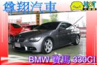 台中市BMW 寶馬 330CI  BMW 寶馬 / 330Ci中古車